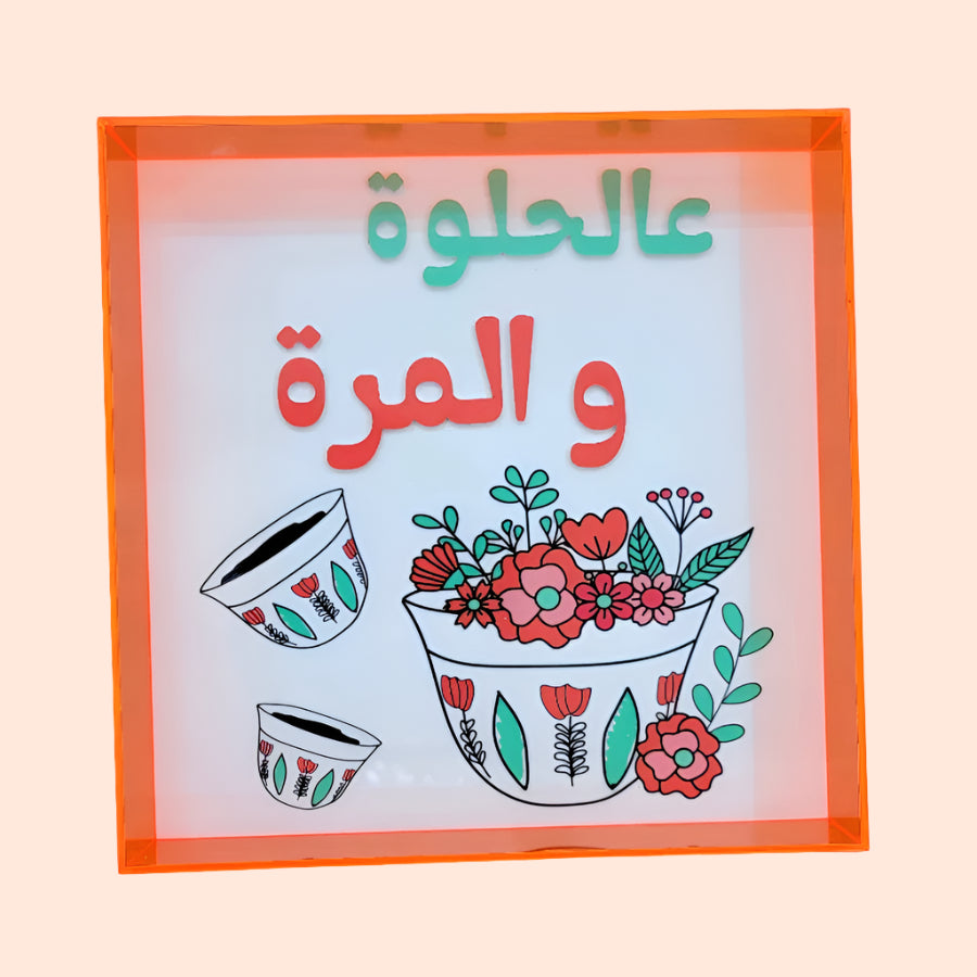 Wall Frame 3D Neon Shaffe 25x25 cm