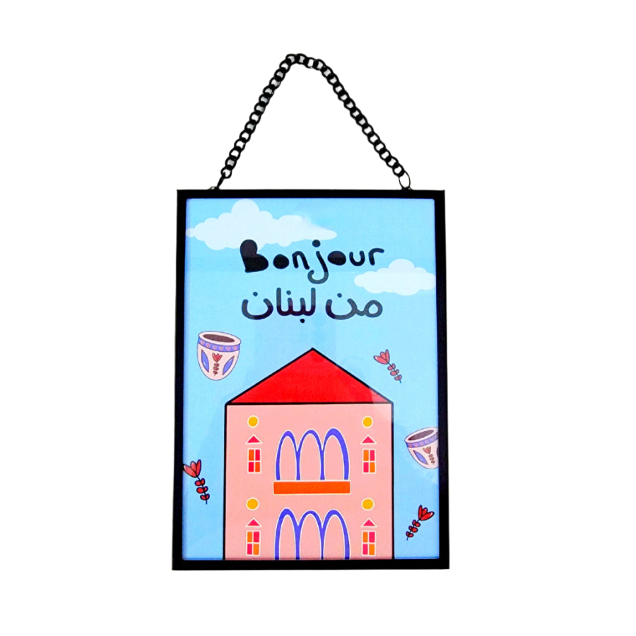 Metal Frame Bonjour Liban 13x20 cm