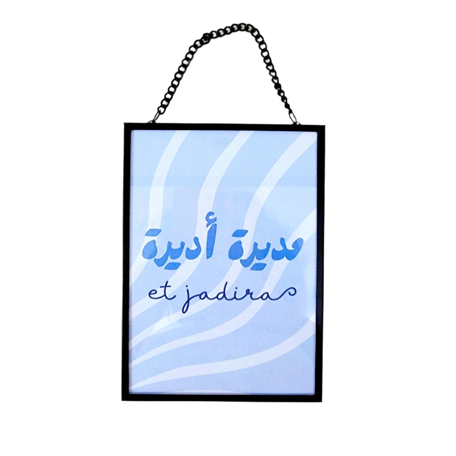 Metal Frame Manager 13x20 cm