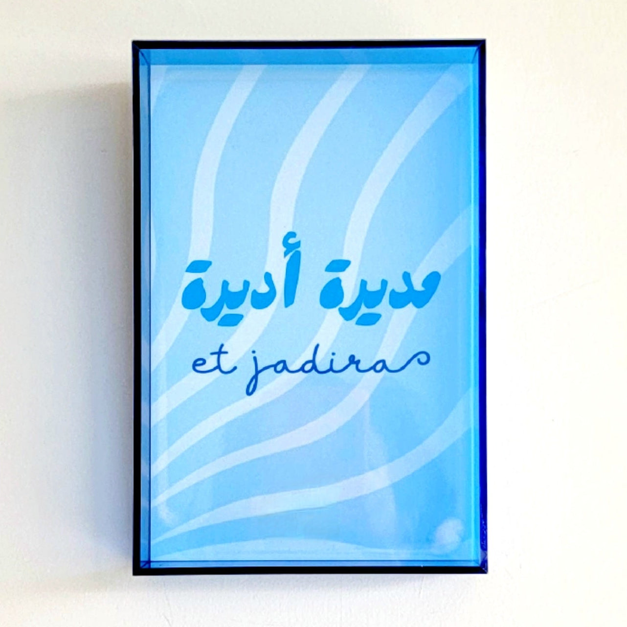 Frame manager wall art blue