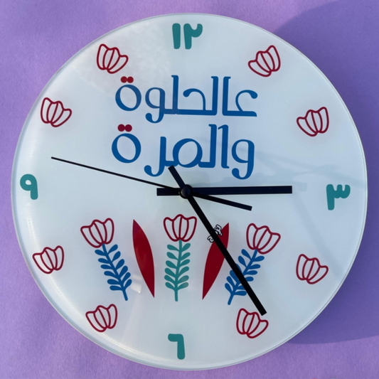 Wall Clock White Shaffe 30 cm