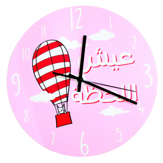 Wall Clock Pink Live Now 30 cm